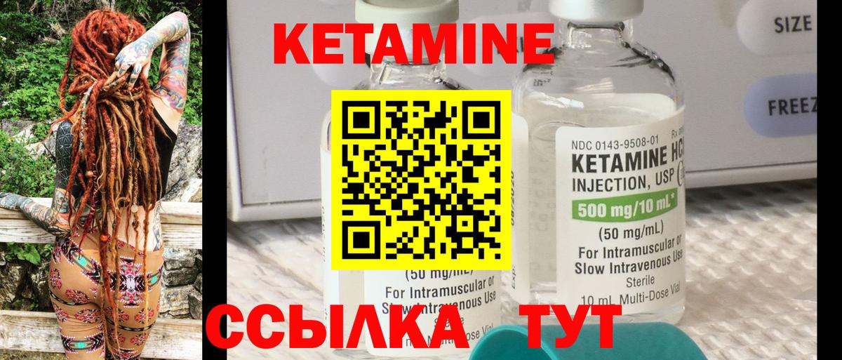 Губаха  дарк нет наркотические препараты  Кетамин VHQ  Вход с VPN  КЕТАМИН ketamine 