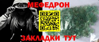 кокаин премиум Малгобек