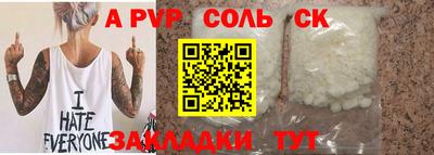таблы Малоярославец
