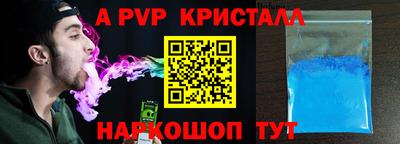 крисы Мариинск