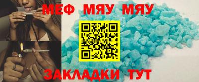 таблы Малоярославец