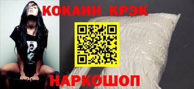 таблы Малоярославец