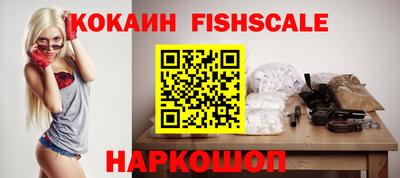 кокаин премиум Малгобек
