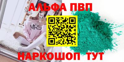 таблы Малоярославец