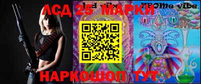 крисы Мариинск