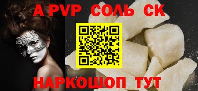 таблы Малоярославец