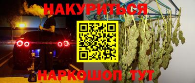 кокаин премиум Малгобек