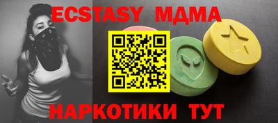 таблы Малоярославец