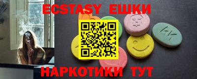 крисы Мариинск