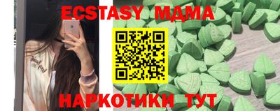 крисы Мариинск