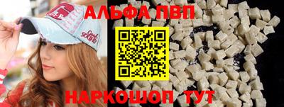 таблы Малоярославец