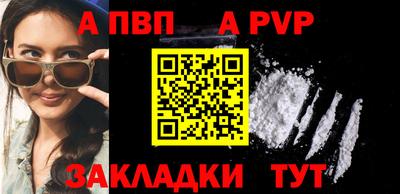 крисы Мариинск