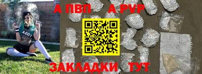 таблы Малоярославец