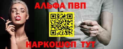 таблы Малоярославец