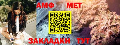 крисы Мариинск