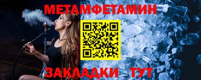 таблы Малоярославец