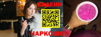 кокаин премиум Малгобек