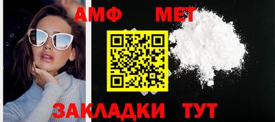 крисы Мариинск