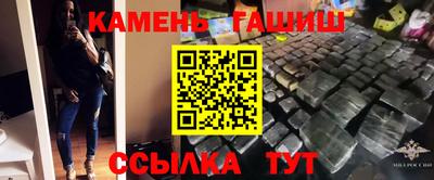 кокаин премиум Малгобек