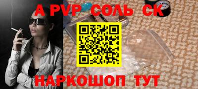 кокаин премиум Малгобек