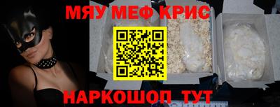 таблы Малоярославец