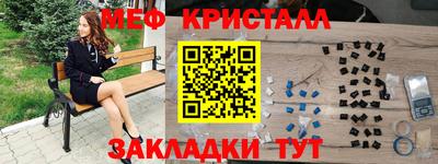 таблы Малоярославец