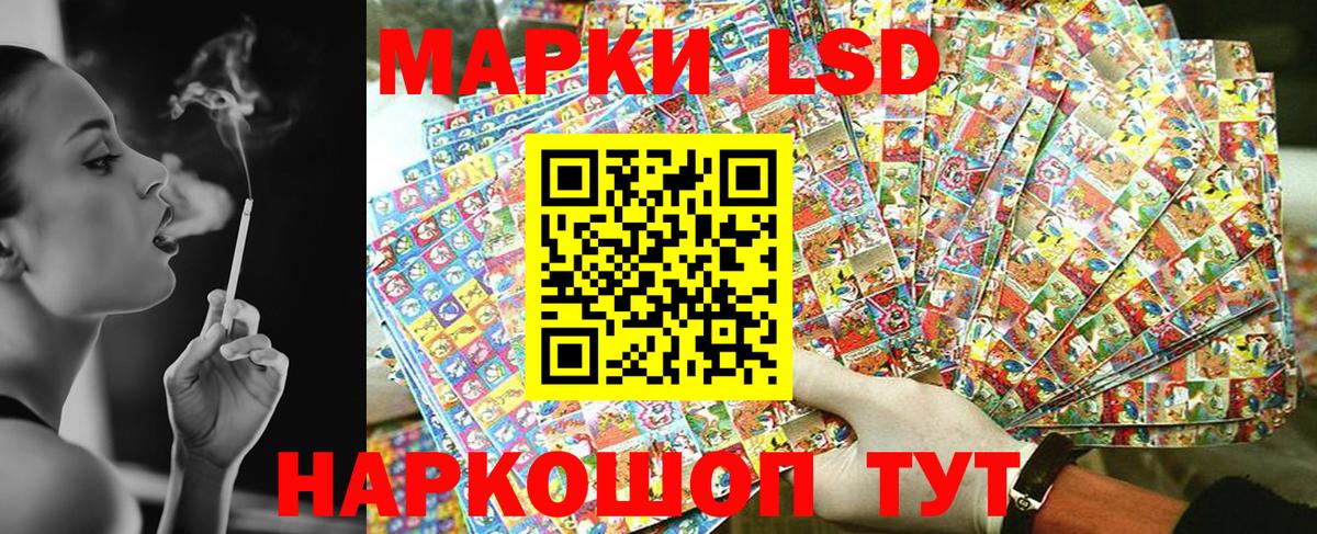 Марки 25I-NBOMe  Марки NBOMe 1500мкг  Марки NBOMe 1500мкг  Вход с VPN  Губаха 
