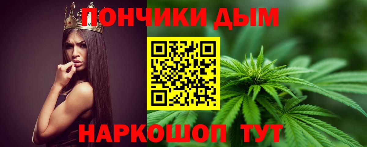 Бошки марихуана Amnesia Губаха